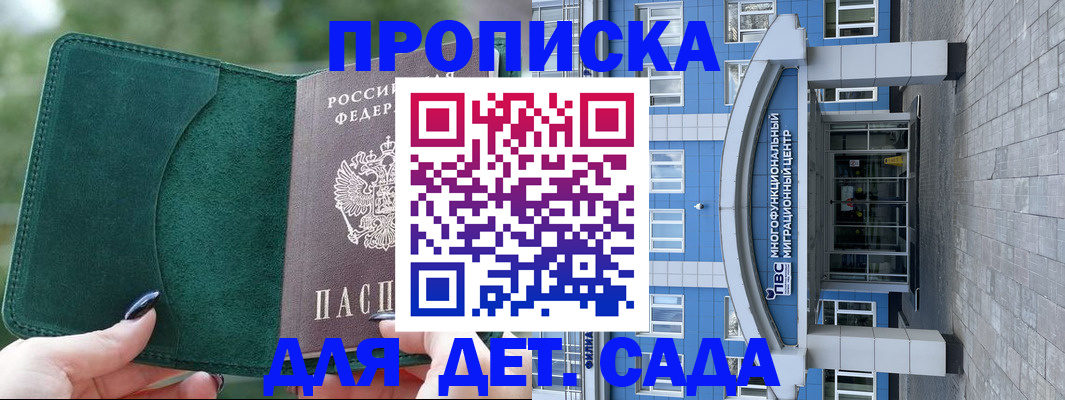 форма 3 в Цимлянске