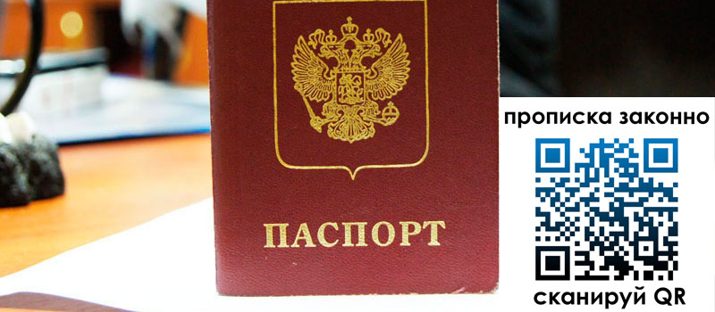 регистрация в Цимлянске